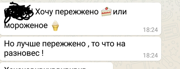 Из переписки с девушкой | Пикабу