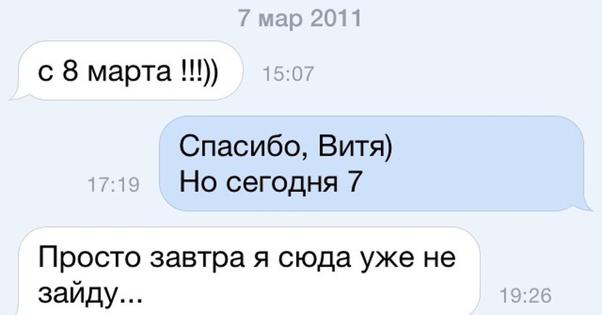 Простой завтра. Анекдоты про Витю. Переписка с Витей. Лёгкого завтра. Анекдоты про Витю и свету.