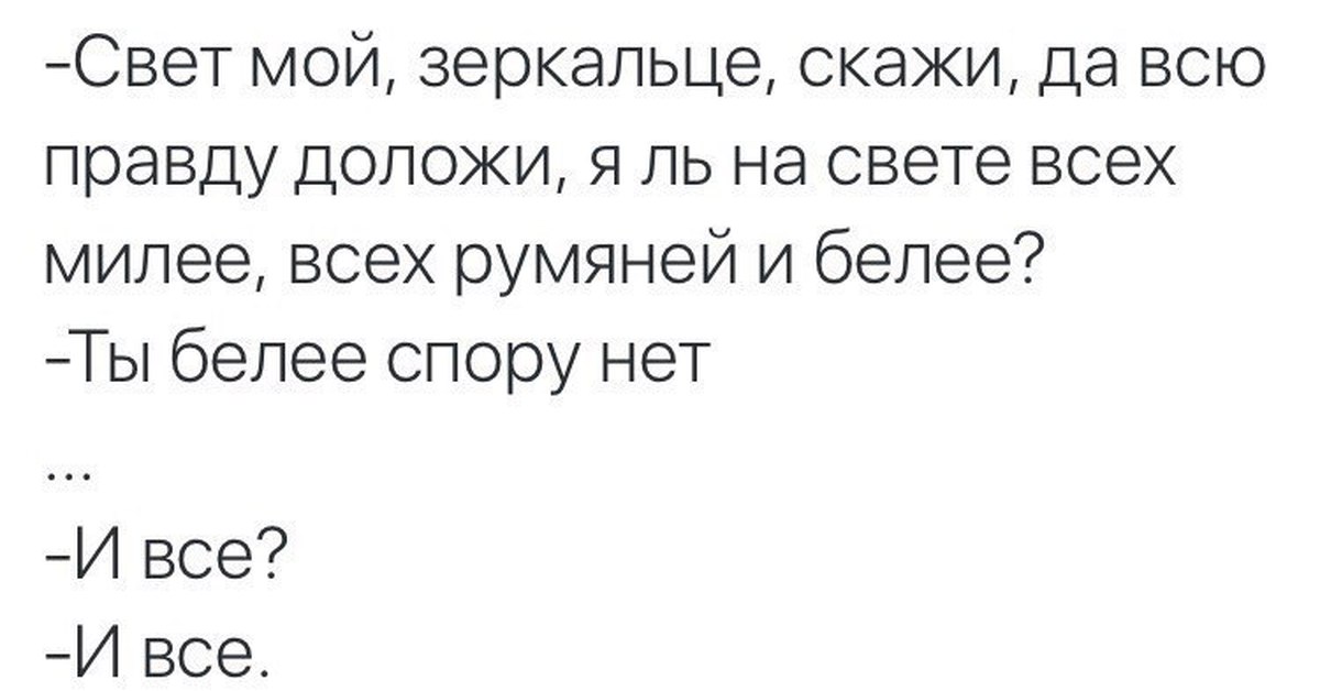 Вести оседлый образ жизни мешает айнанэ в крови картинки