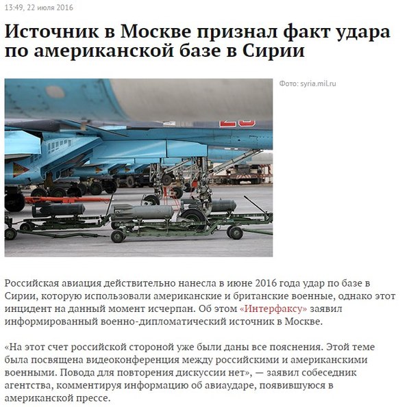 В паре шагов от 3й мировой