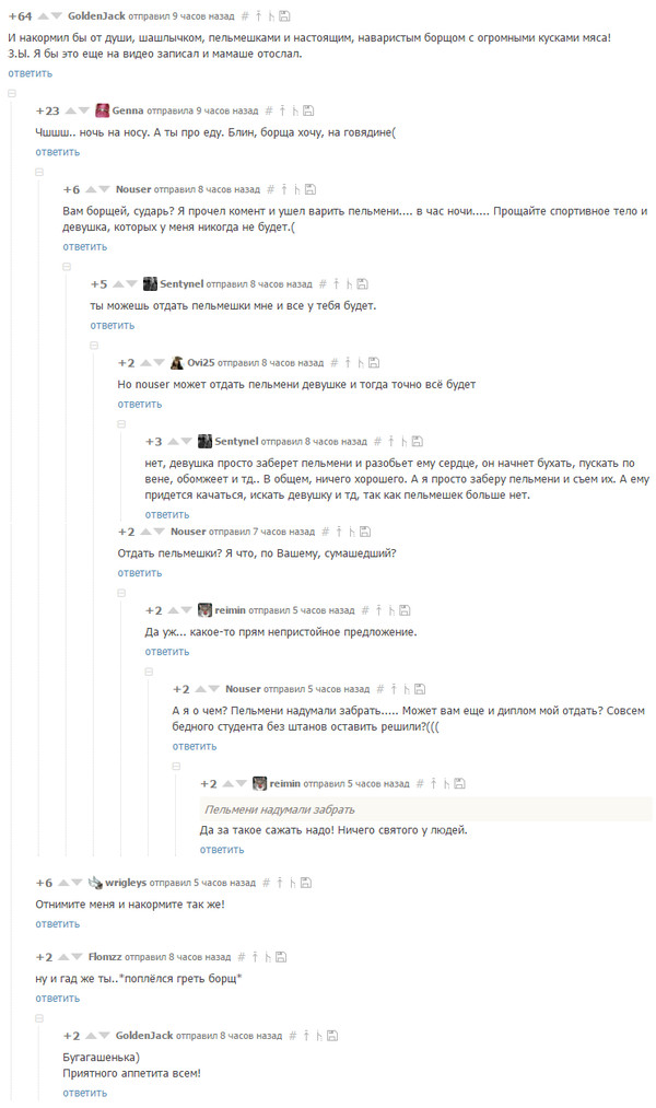 ������ ����� �� ������