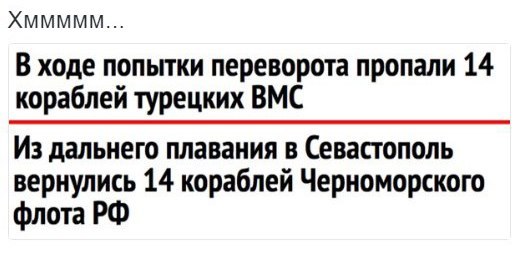 ����������? �� �����...