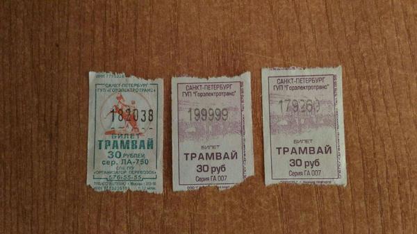 Красивый, но не счастливый