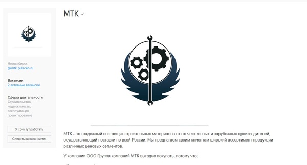 Просматриваю я значит вакансии, как вдруг...