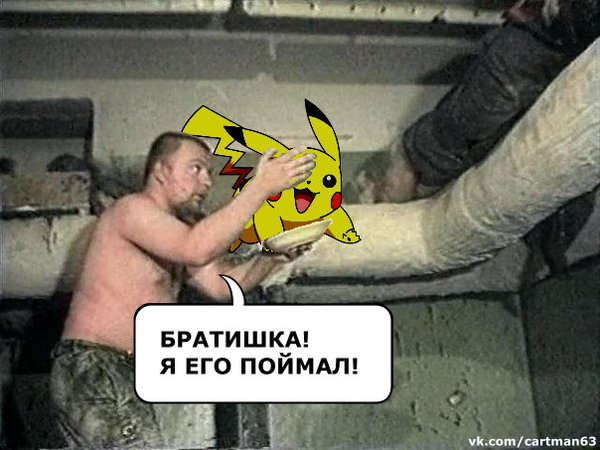 Классика на злобу дня