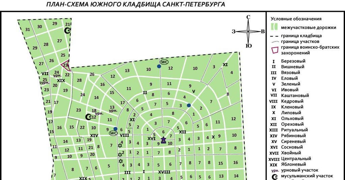 Карта акуловского района