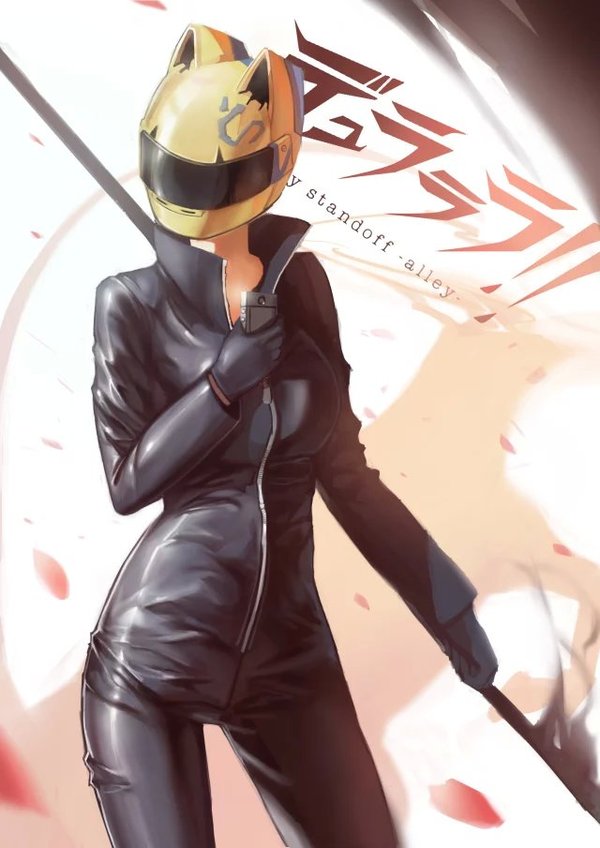 Celty