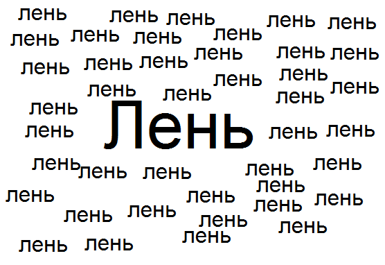 В случае важных дел смотрите на эту картинку