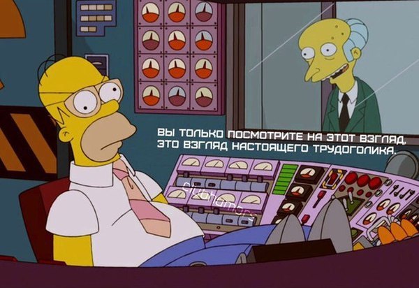 Как имитировать бурную деятельность на работе