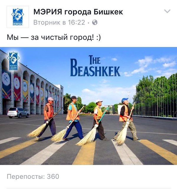 The Beashkek. , , The Beatles