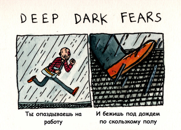  515.     . Deep Dark Fears, , , , 