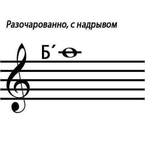 Музыкантам Пикабу