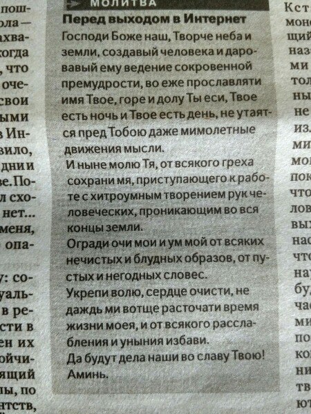 ������� ����� ������� � ��������