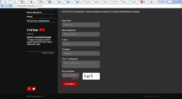 ��� �������� ��������..