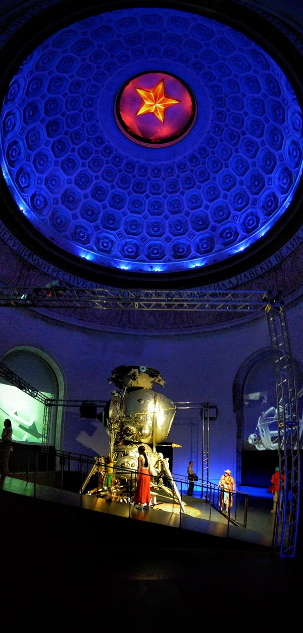 Дорога к звездам...