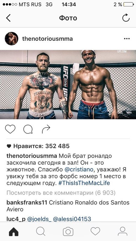 Ох уж этот перевод в инстаграм