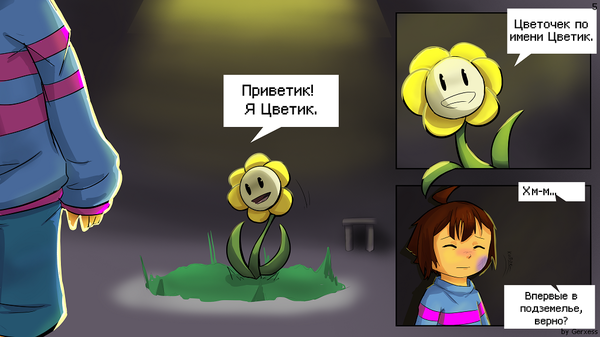 Undertale Story #3 Undertale, Understory, Frisk, Flowey, Gerxess, 