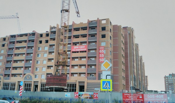 Дом сдан, газ подключен