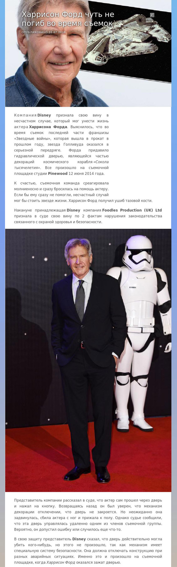        , Star Wars, , 