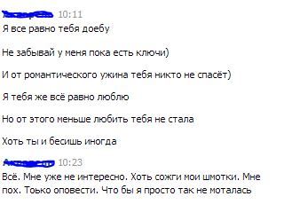 ��� ��� ����� ����� �� ���������� � ���������