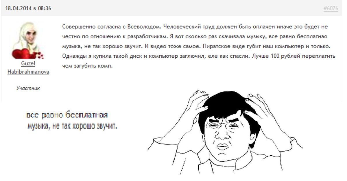 Может мы расплатимся как то иначе. Может мы расплатимся как то иначе. Я в ответе за то что я сказала но не за то как вы это поняли. Цитаты про зло. Может мы расплатимся как то иначе.
