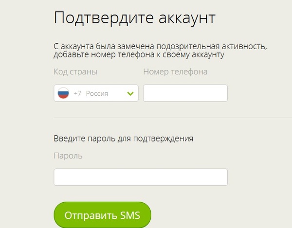   ICQ, Mail ru, , 