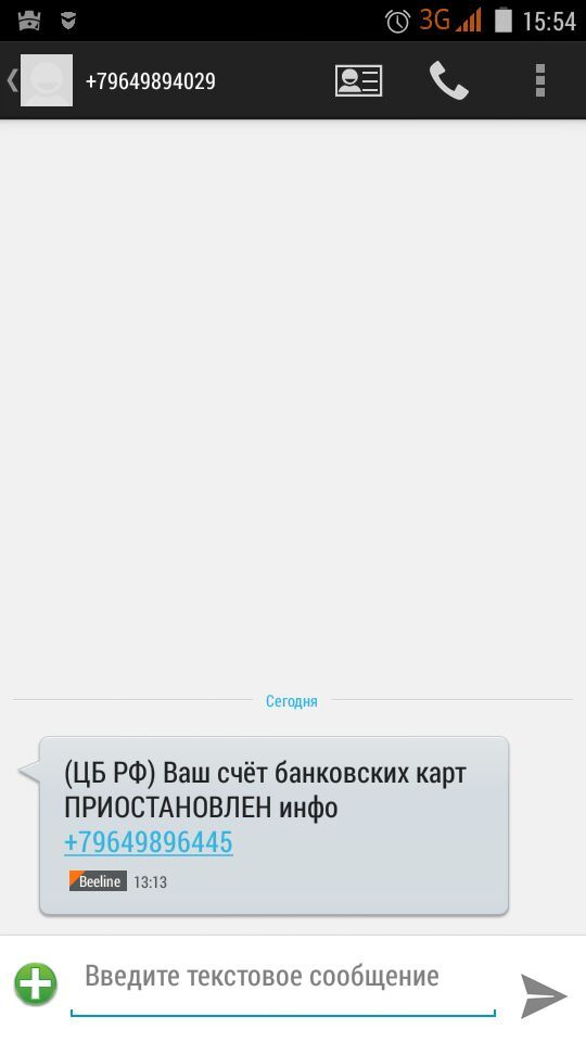 ����� �� ������...