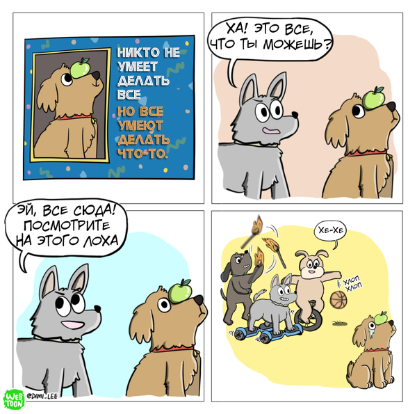 ��� ����� ������ ���-��...