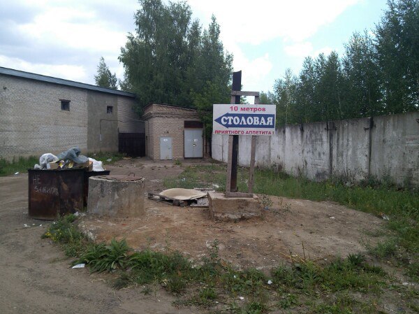 Кхм... Пожалуй я не голоден.