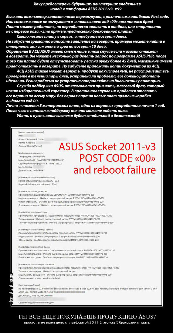 ,   ASUS 2011-v3 x99,  ,    Edition 10.