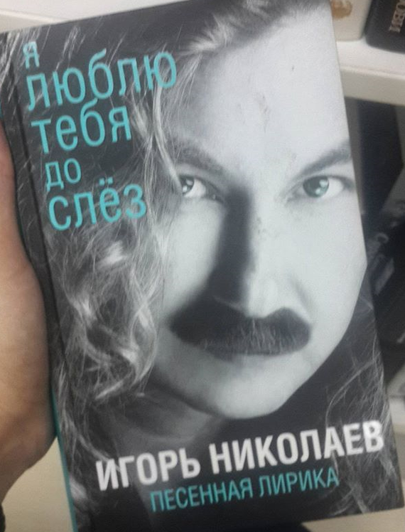 ������ �� �� ������!