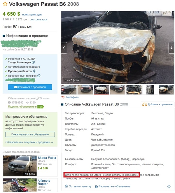 А-а-а... ну тогда норм! Заворачивайте!