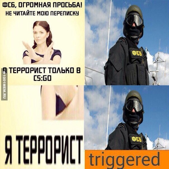 Огромная просьба!