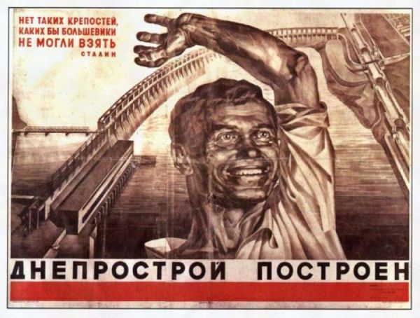 «Крылатый металл» большевиков История России, Индустриализация, Промышленность, Политика, Большевики, Гоэрло, Алюминий, Длиннопост