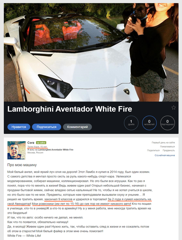  )) Lamborghini, , ,    , Drive2