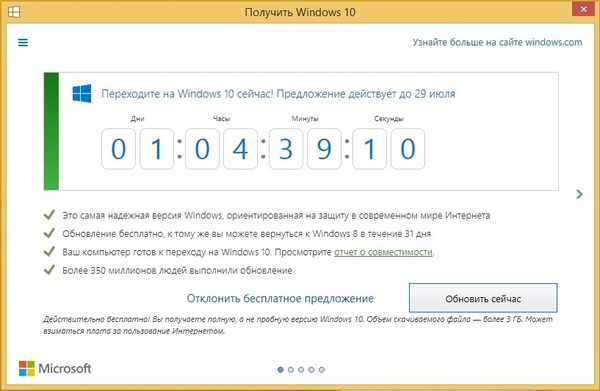       Windows 10 Microsoft, Windows, Windows 10, , 