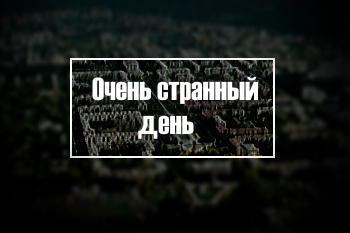 ����� �������� ����