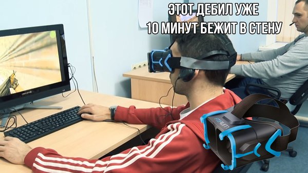 Кадры из передачи про виртуальную реальность...
