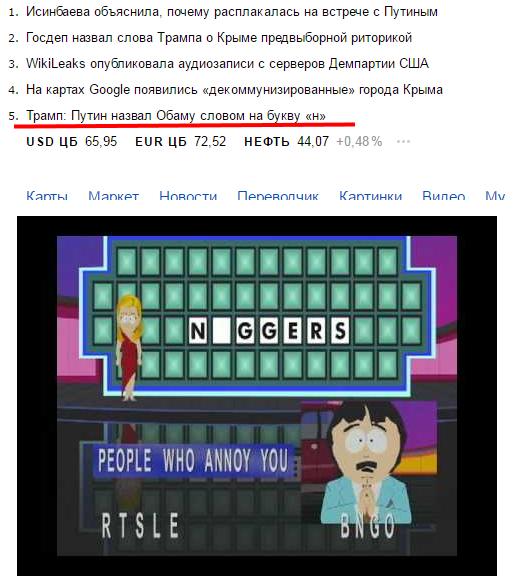 ����� - ������!