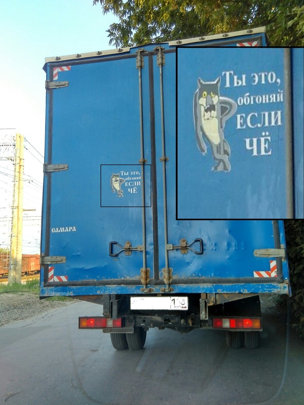 Подняли настроение по пути на работу