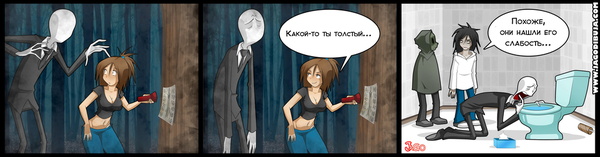 Какой-то ты толстый..