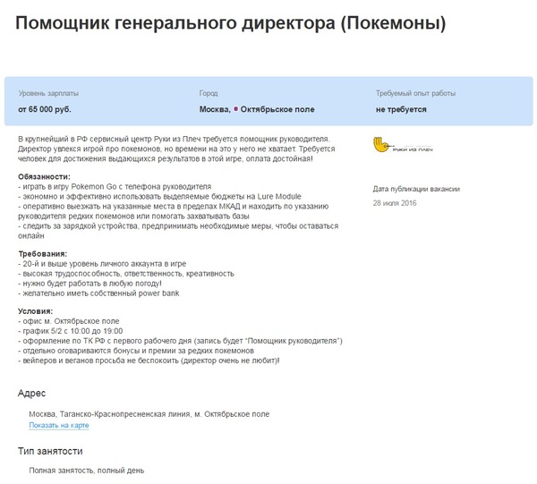 ����������� �������.