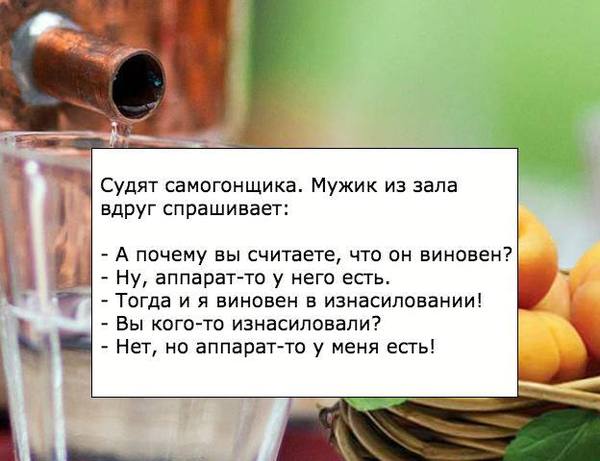 Был бы аппарат, статья найдется