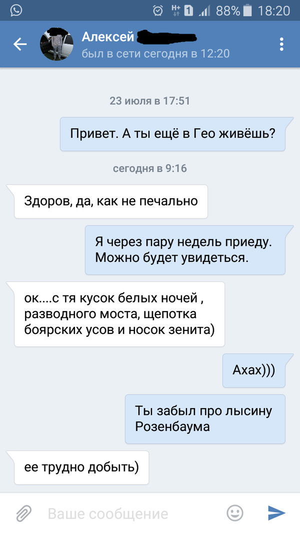    . -, ,  ,  , , 