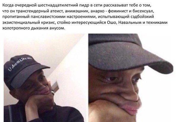 О времена ...