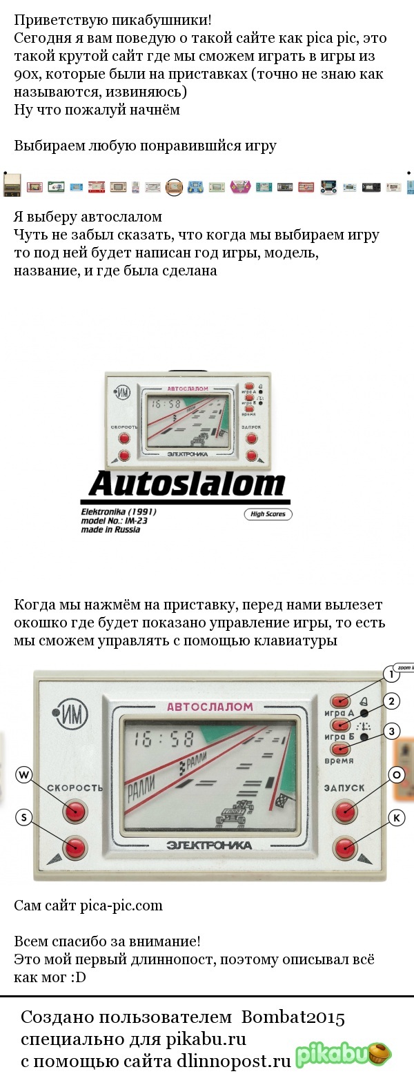 Детство 90-х: истории из жизни, советы, новости, юмор и картинки — Горячее,  страница 55 | Пикабу