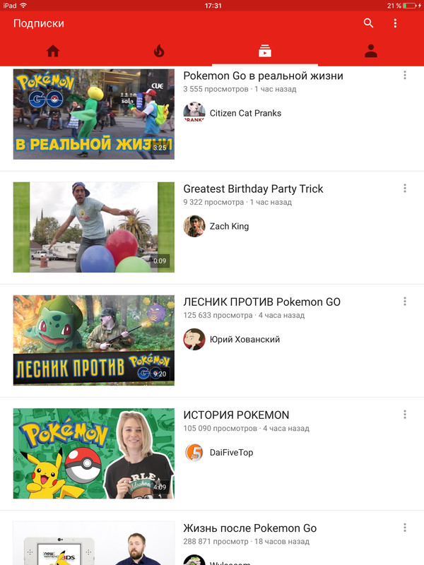 �� �����. Pokemon go