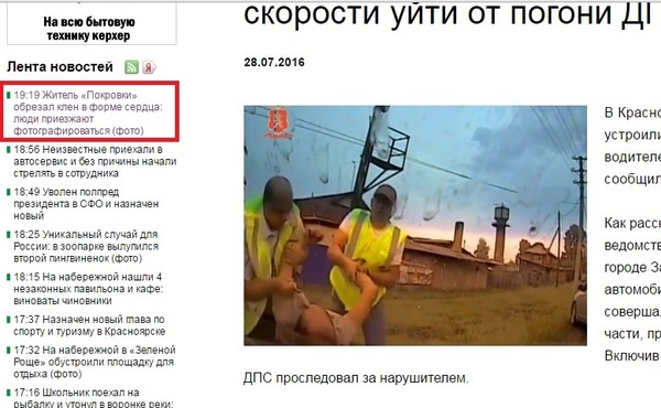 Мне одному показалось неприличное?