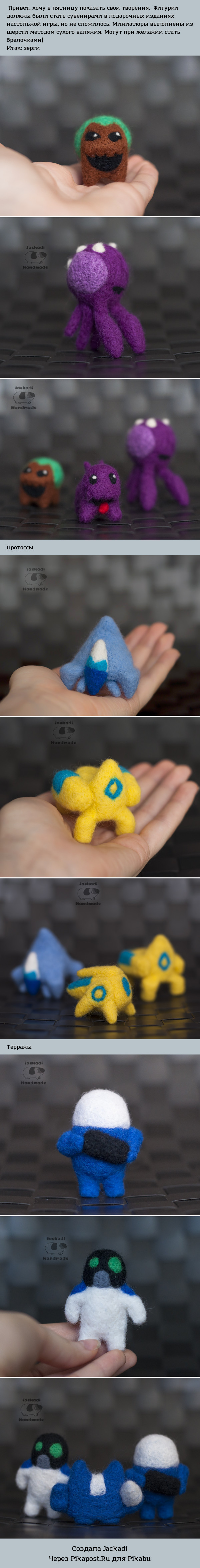     Starcraft, Starcraft 2, ,  , , CarbotAnimations