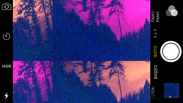 Красивый глюк